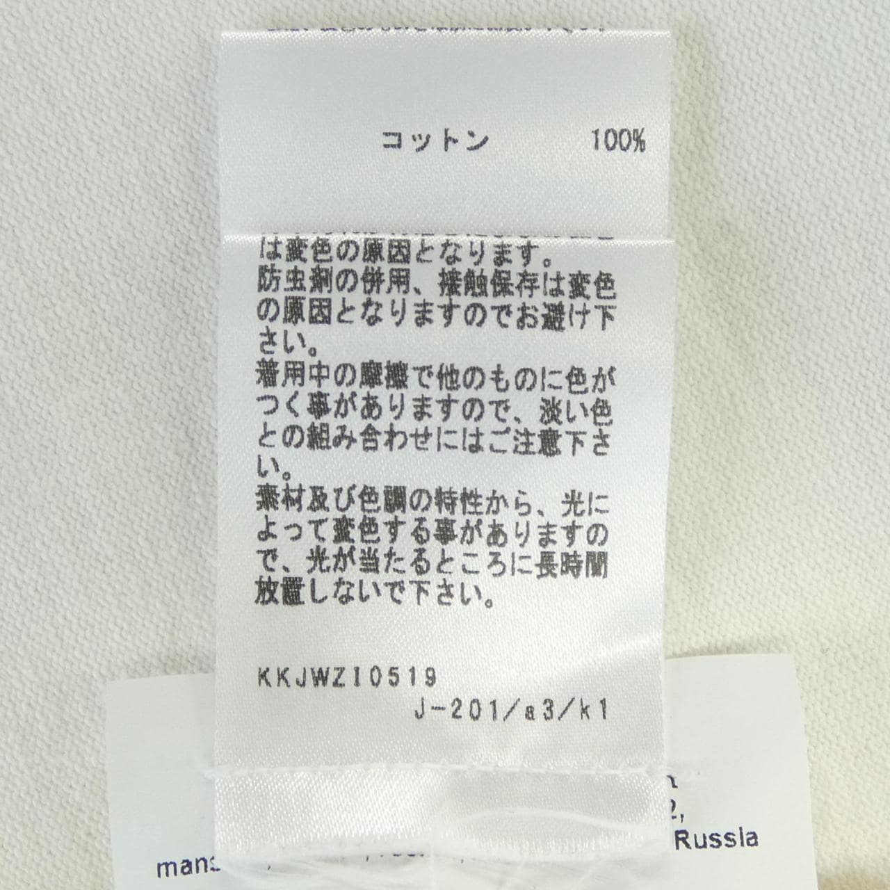 ジルサンダー JIL SANDER JSCT707050WT Tシャツ