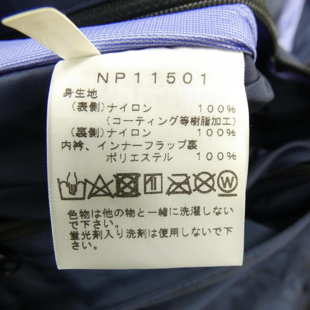 ザノースフェイス THE NORTH FACE NP11501 ブルゾン