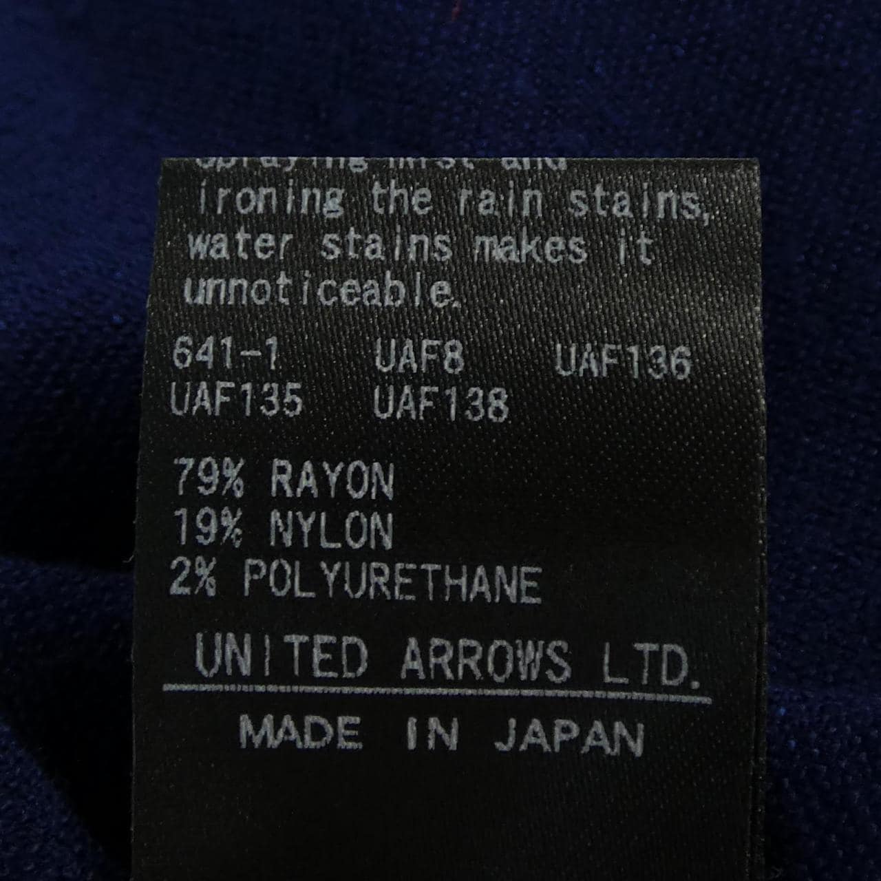 drouer DRAWER 6517-206-0720上衣