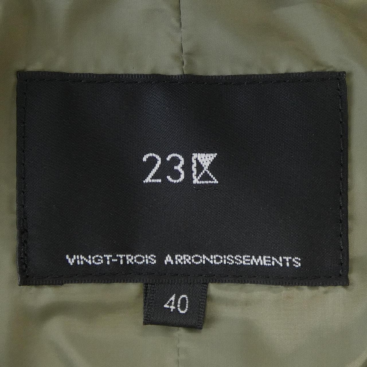 ニジュウサンク 23区 ダウンジャケット