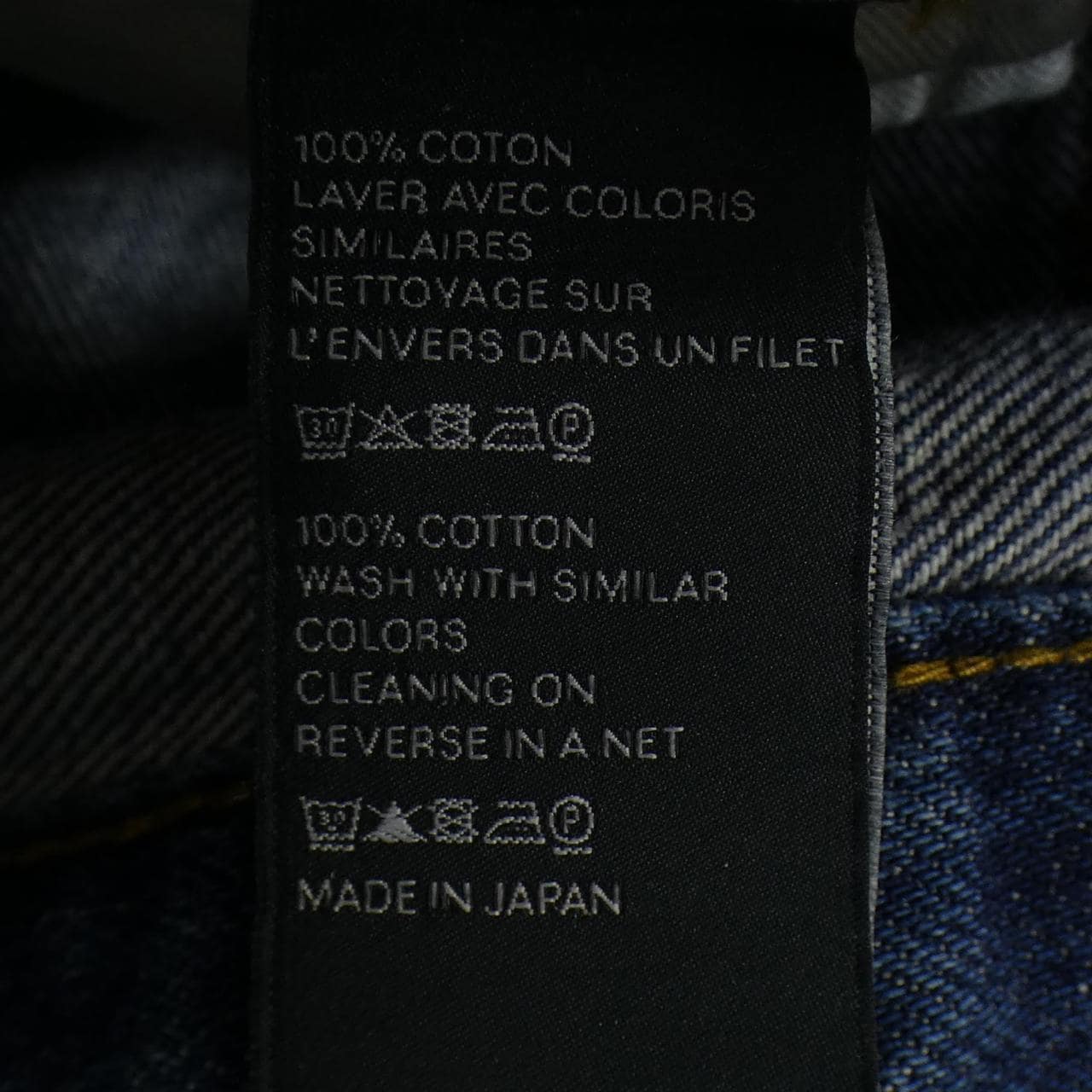 セリーヌ CELINE トリオンフ TRIOMPHE 2N459750M ジーンズ