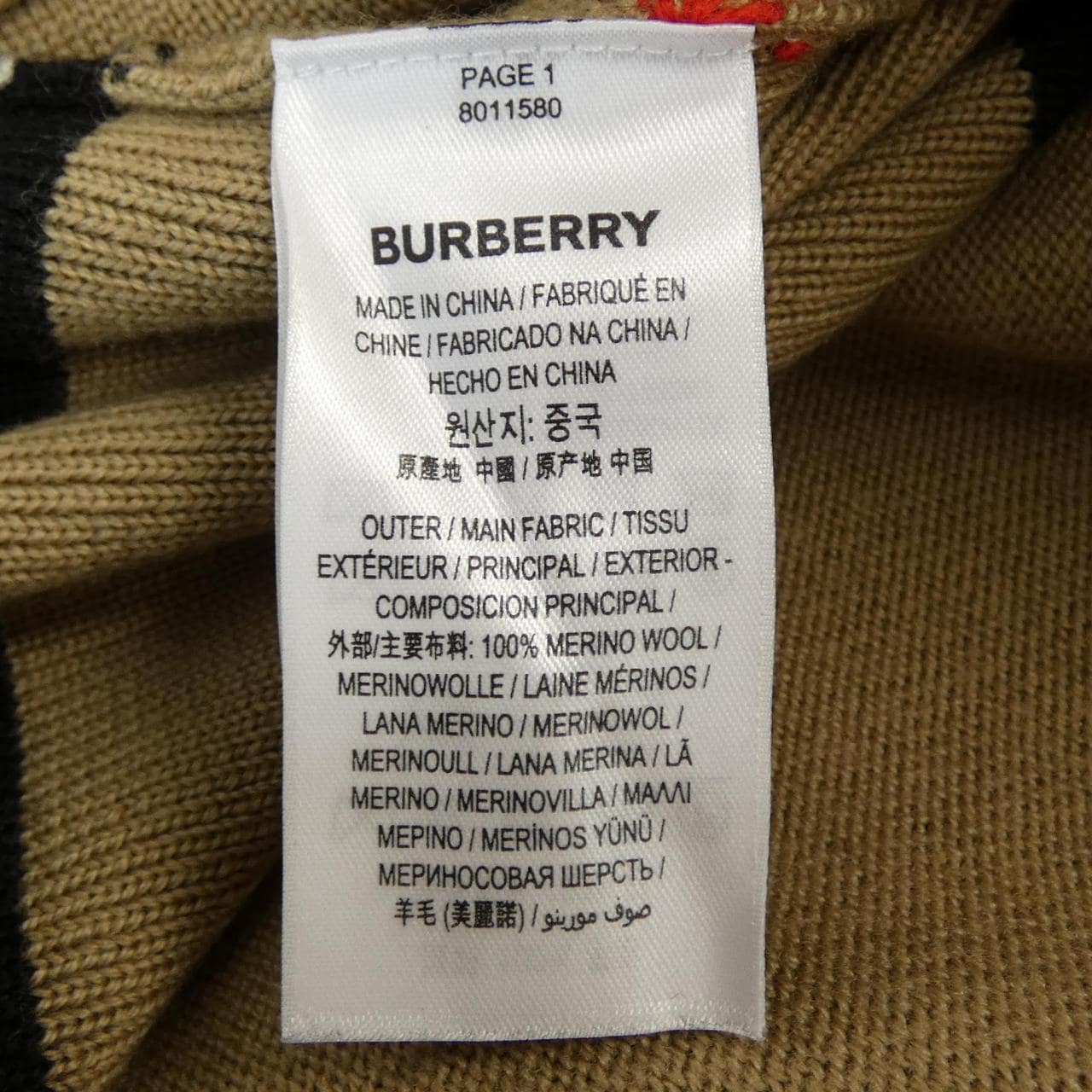 バーバリー BURBERRY 80115801 ショートパンツ