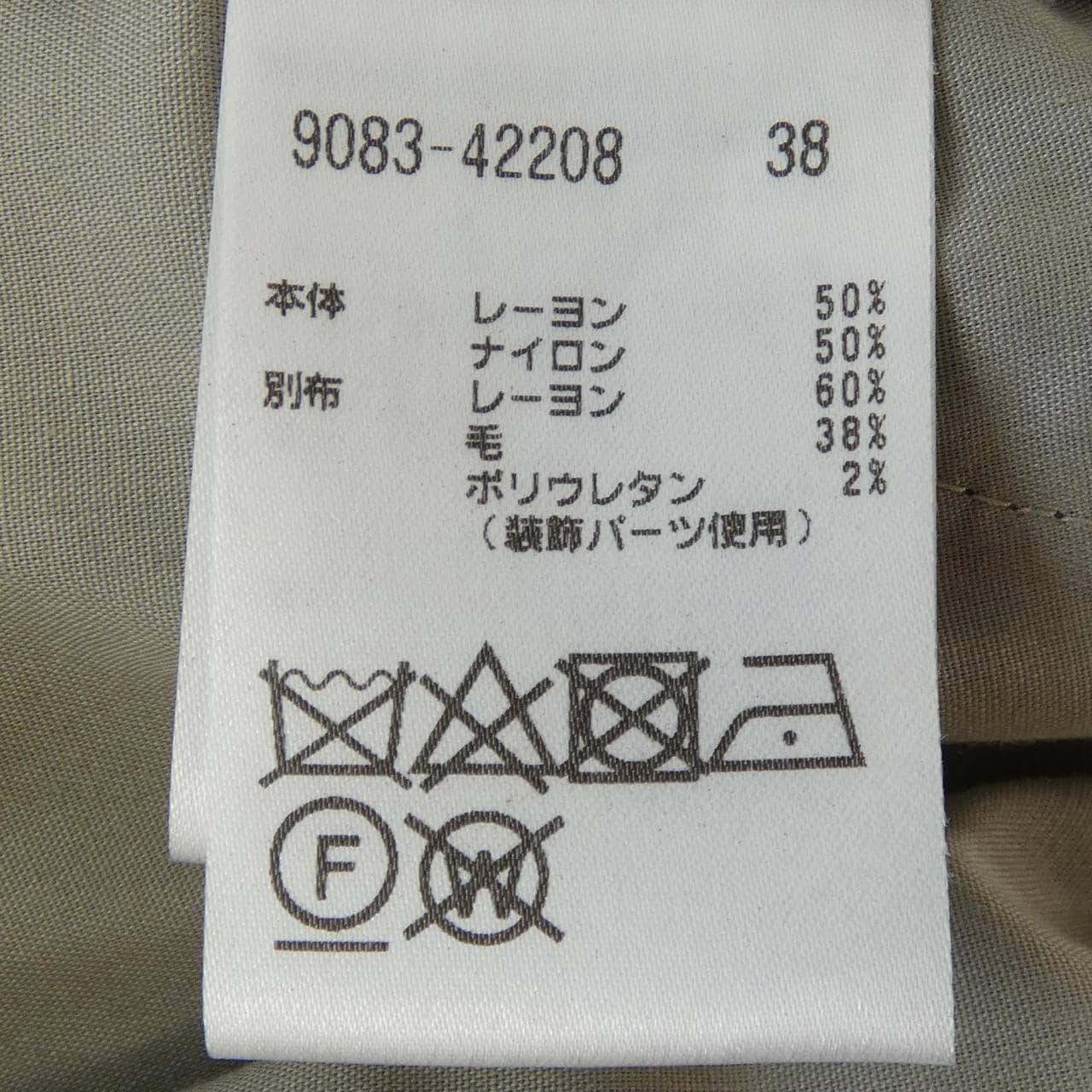 モラビトプルミエ MORABITO PREMIER 9083-42208 パンツ