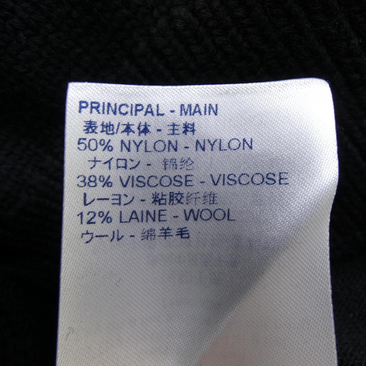 ルイヴィトン LOUIS VUITTON NBA HKN02WZNO カーディガン
