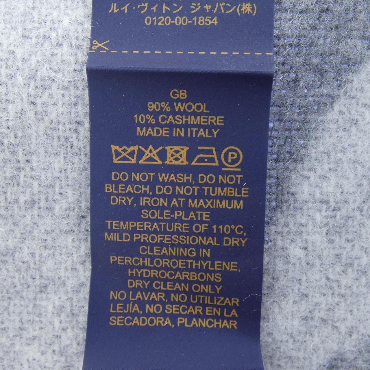 ルイヴィトン LOUIS VUITTON エシャルプ カーディフ M70484 MUFFLER