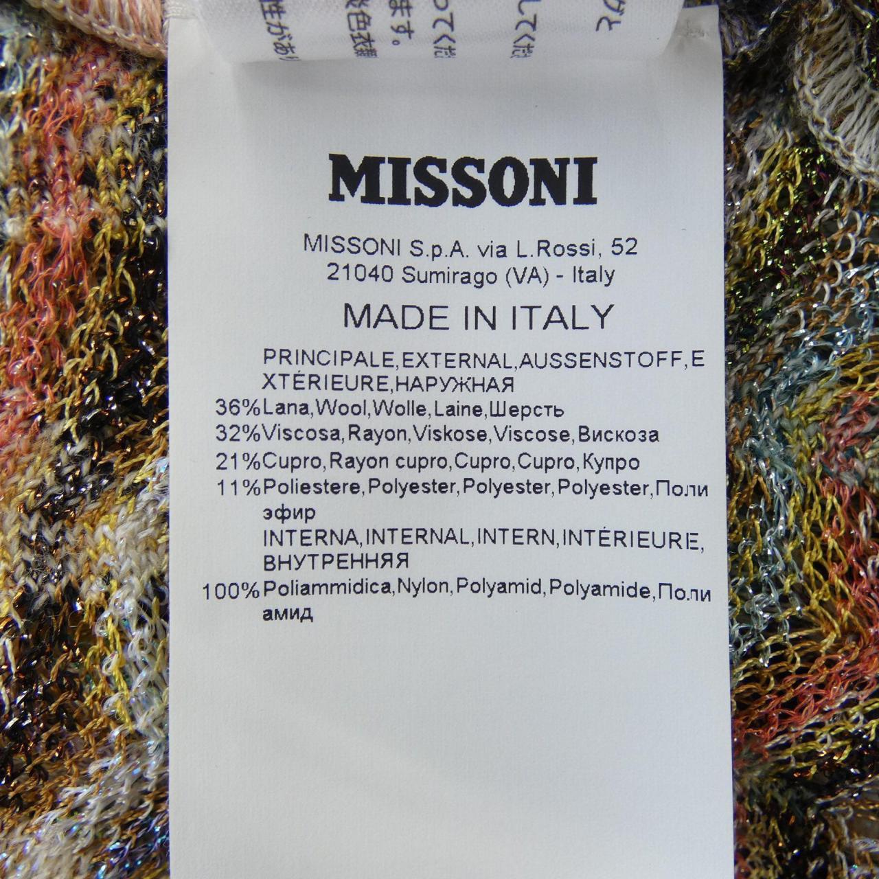 エムミッソーニ M MISSONI ジャケット