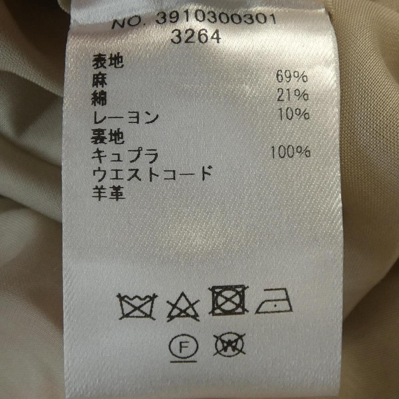 エブール ebure ワンピース