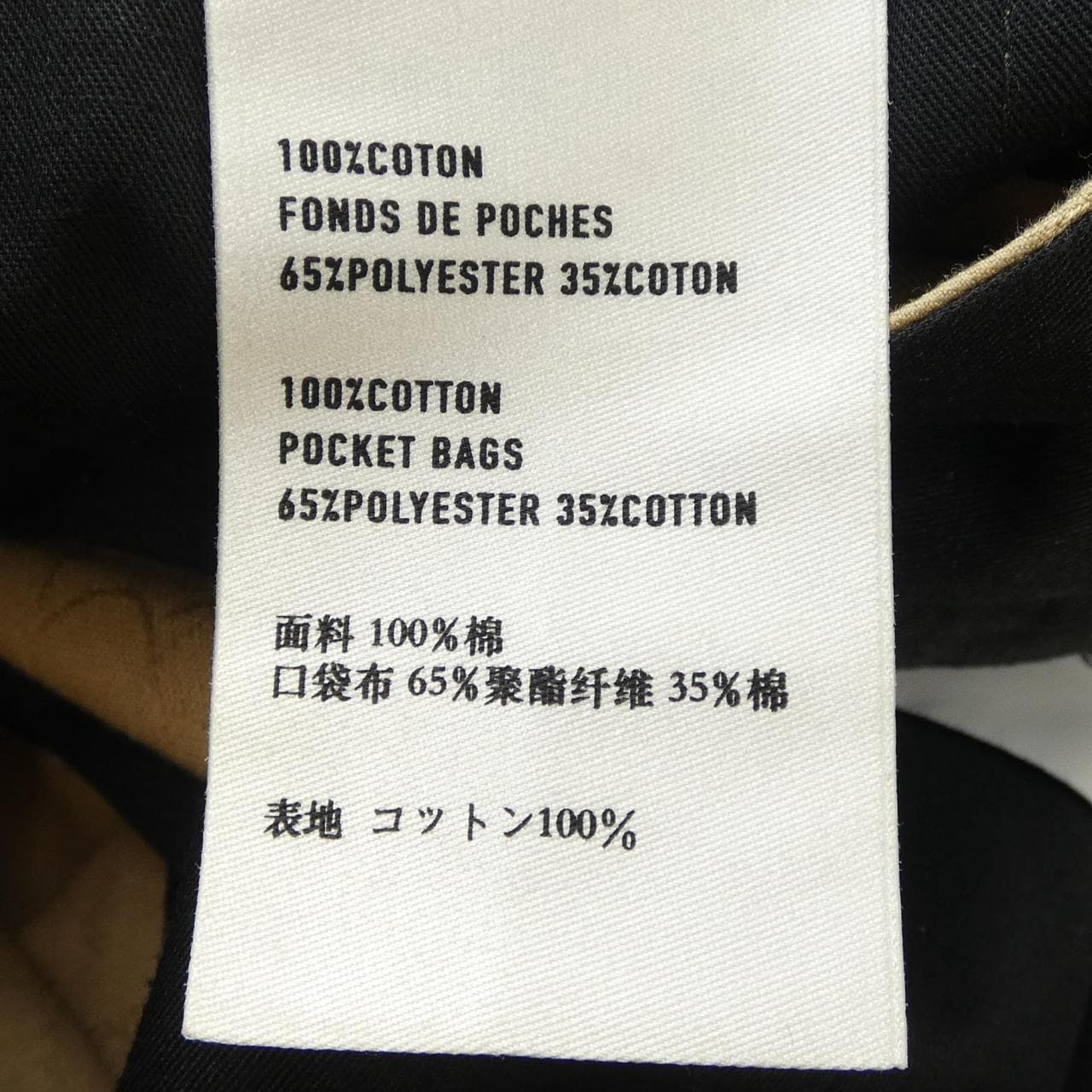Berluti Pants