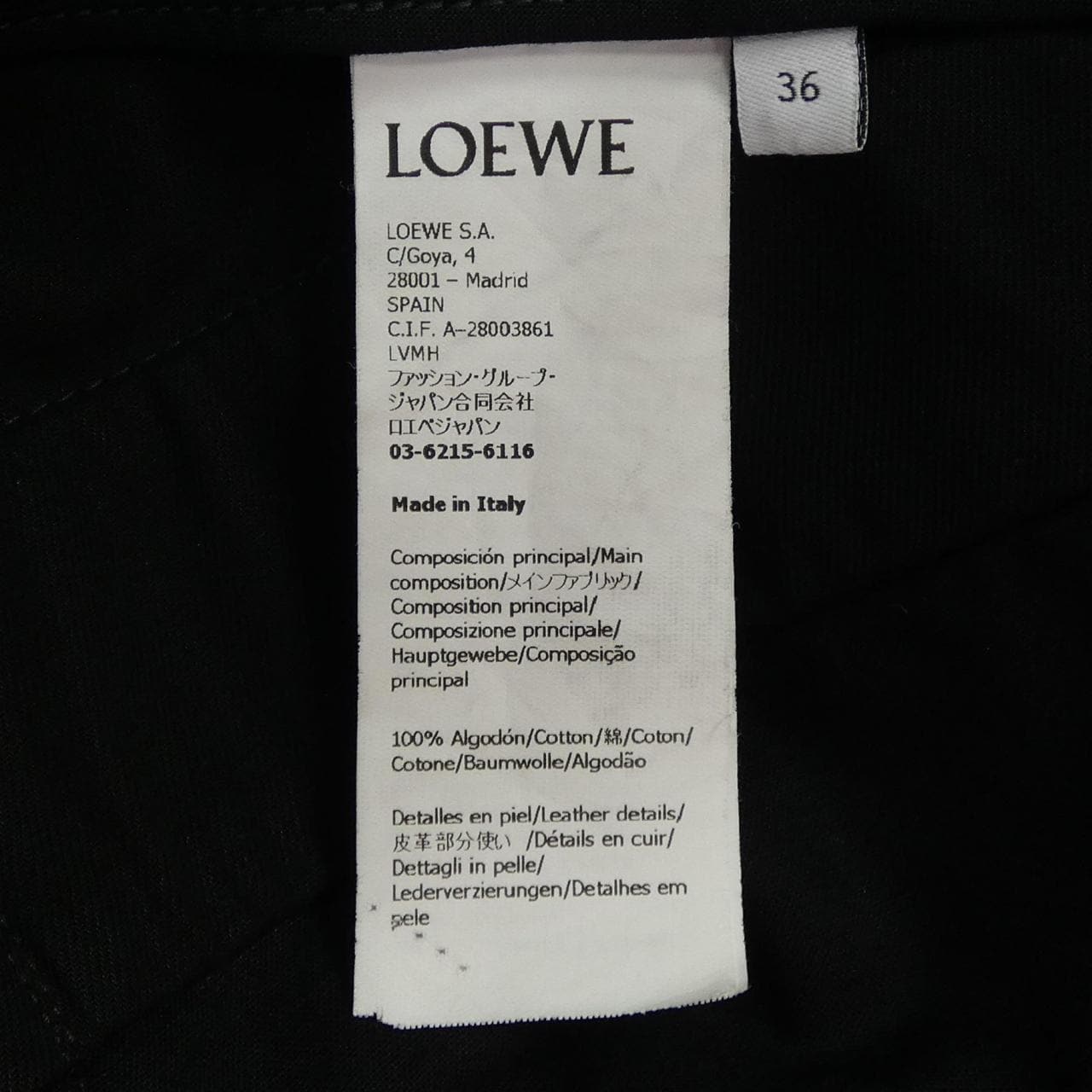 ロエベ LOEWE スカート