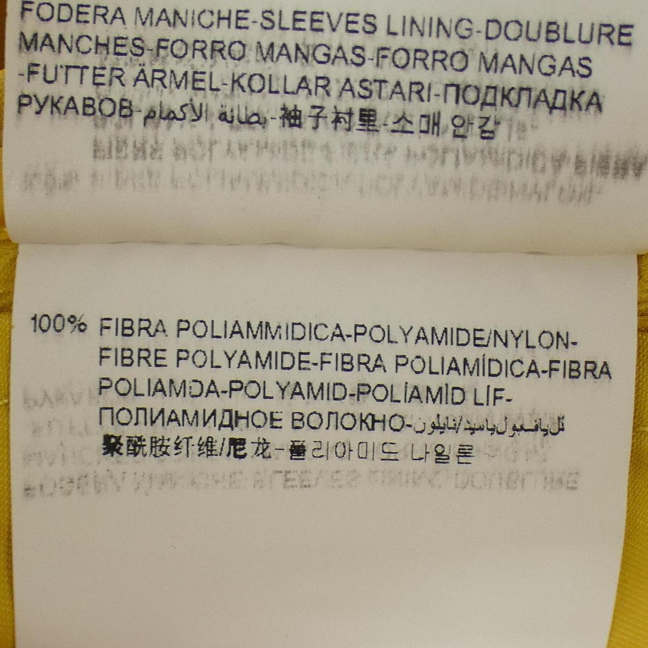 モンクレール MONCLER ISIDE コート