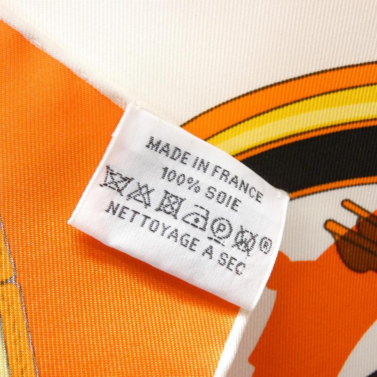 HERMES EN ROUE LIBRE Carre Scarf