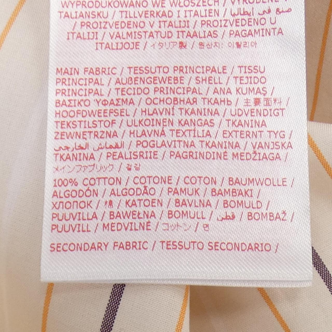 Marni MARNI襯衫