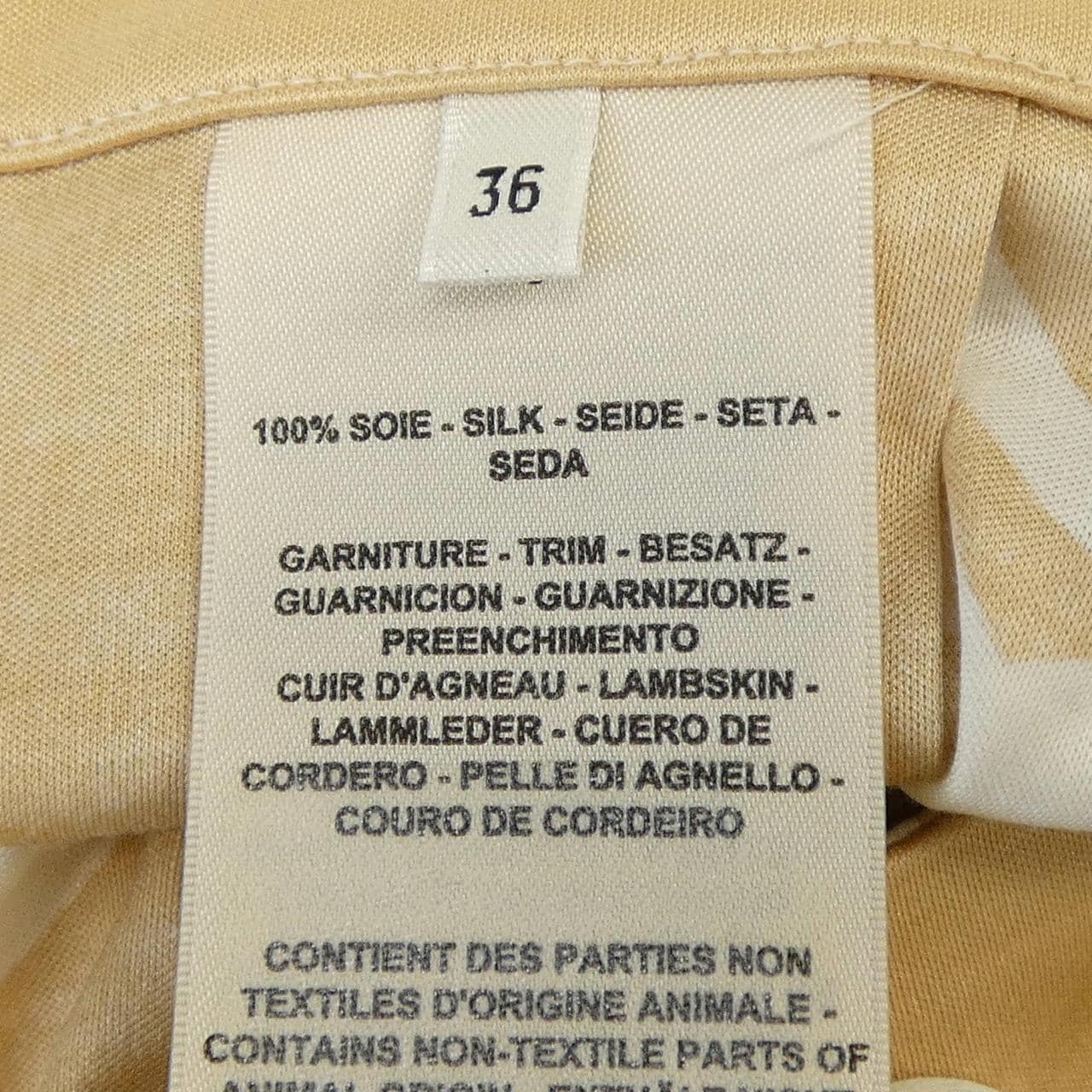 エルメス HERMES 2E0300DX スカート