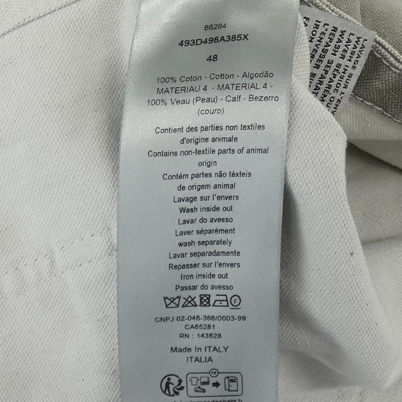 ディオール DIOR STONE ISLAND　ストーンアイランド 493D496A385X デニムジャケット