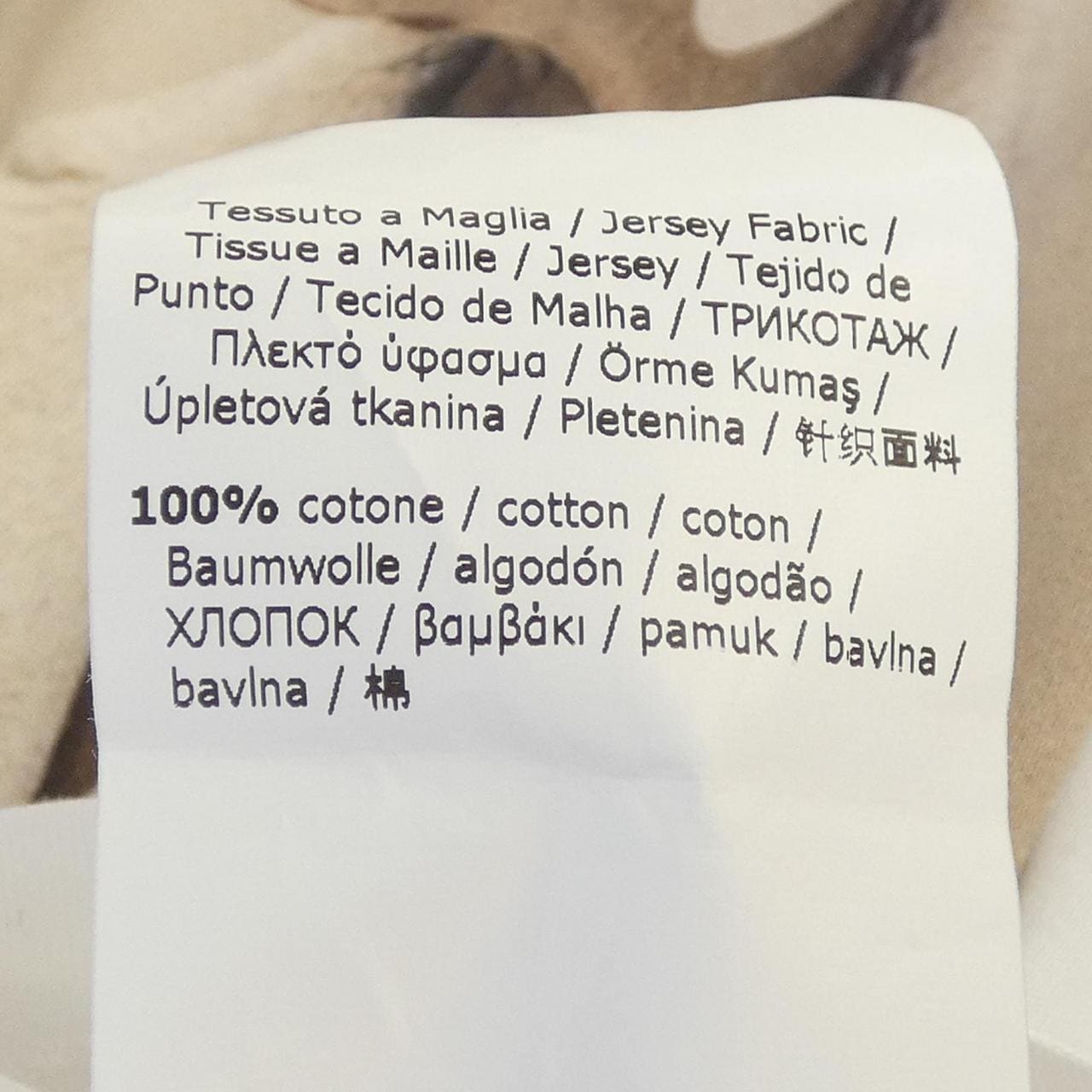 マックスマーラ Max Mara 2319460139 Tシャツ