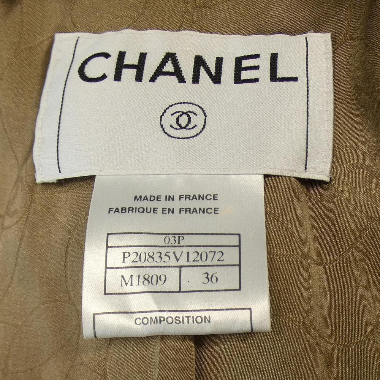【ヴィンテージ】シャネル CHANEL スーツ