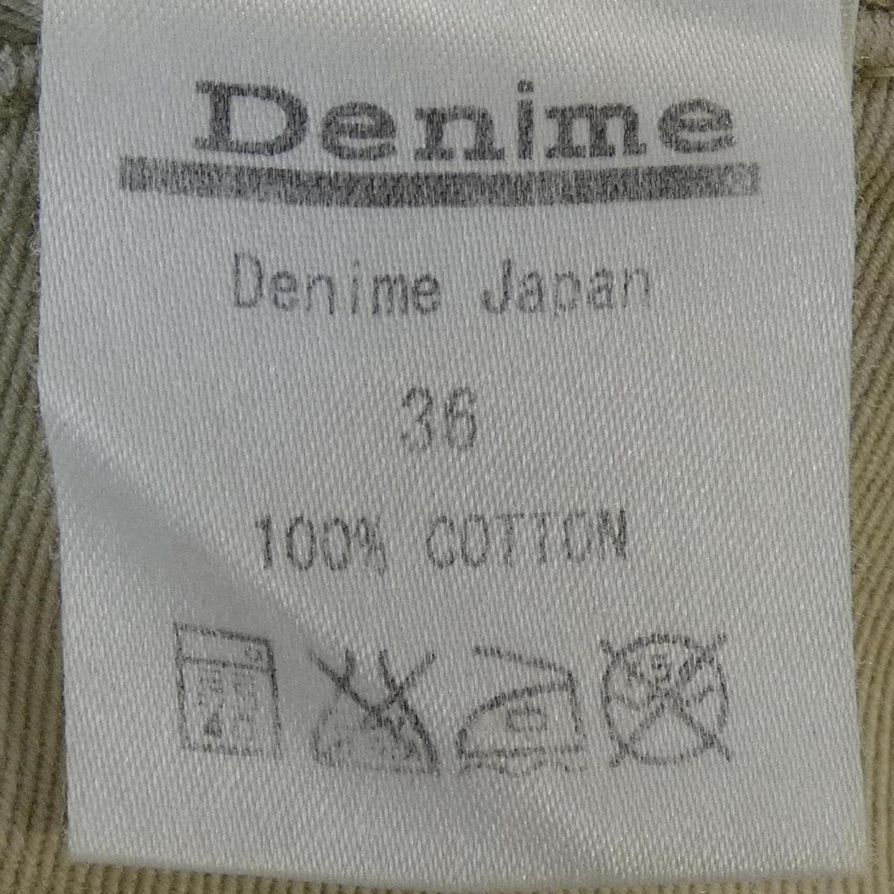 ドゥニーム DENIME パンツ