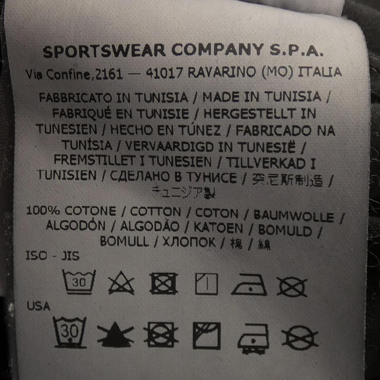 ストーンアイランド STONE ISLAND 7915102WN ブルゾン