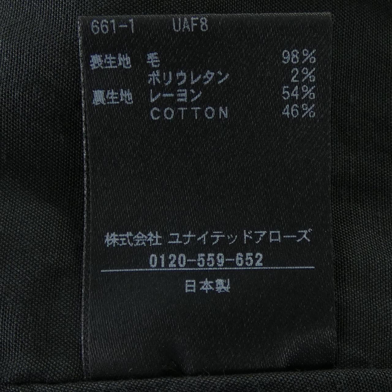 ロク 6ROKU パンツ