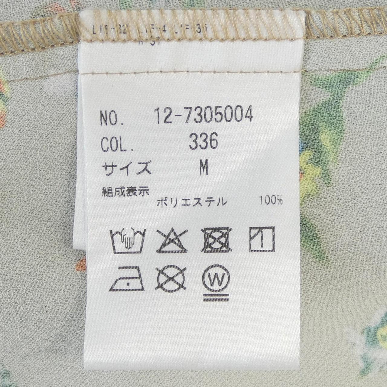 プラステ PLST 12-7305004 ワンピース