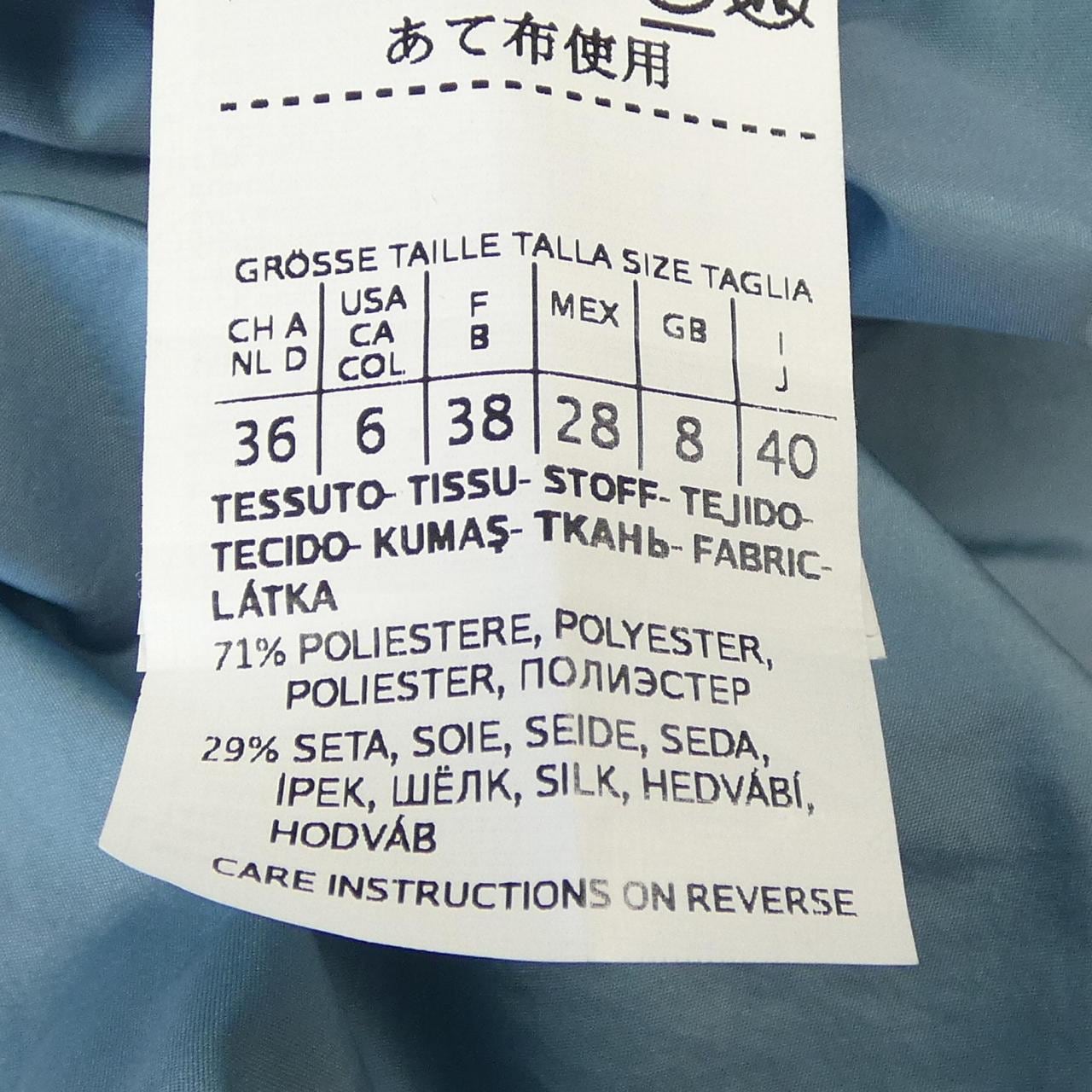 Max Max Mara 112128 外套