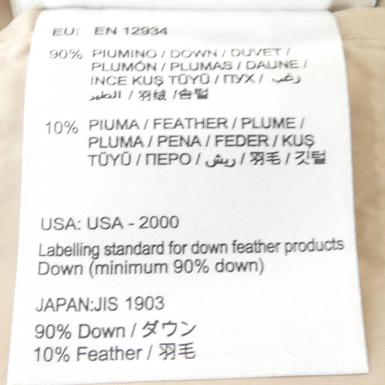 モンクレール MONCLER 54155 CORALIE ダウンコート