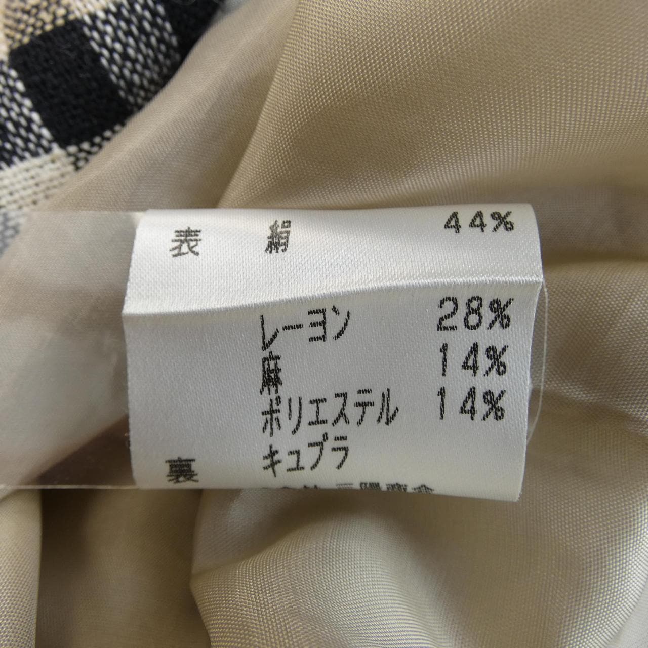バーバリーロンドン BURBERRY LONDON FXA62-071 スカート