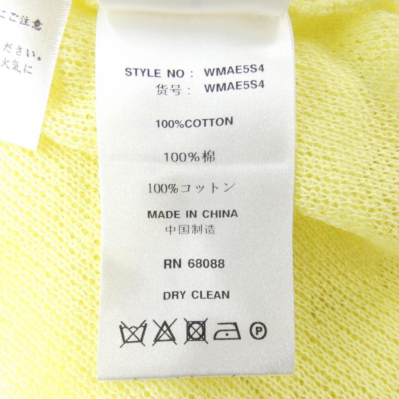 セイ TSE アンサンブル