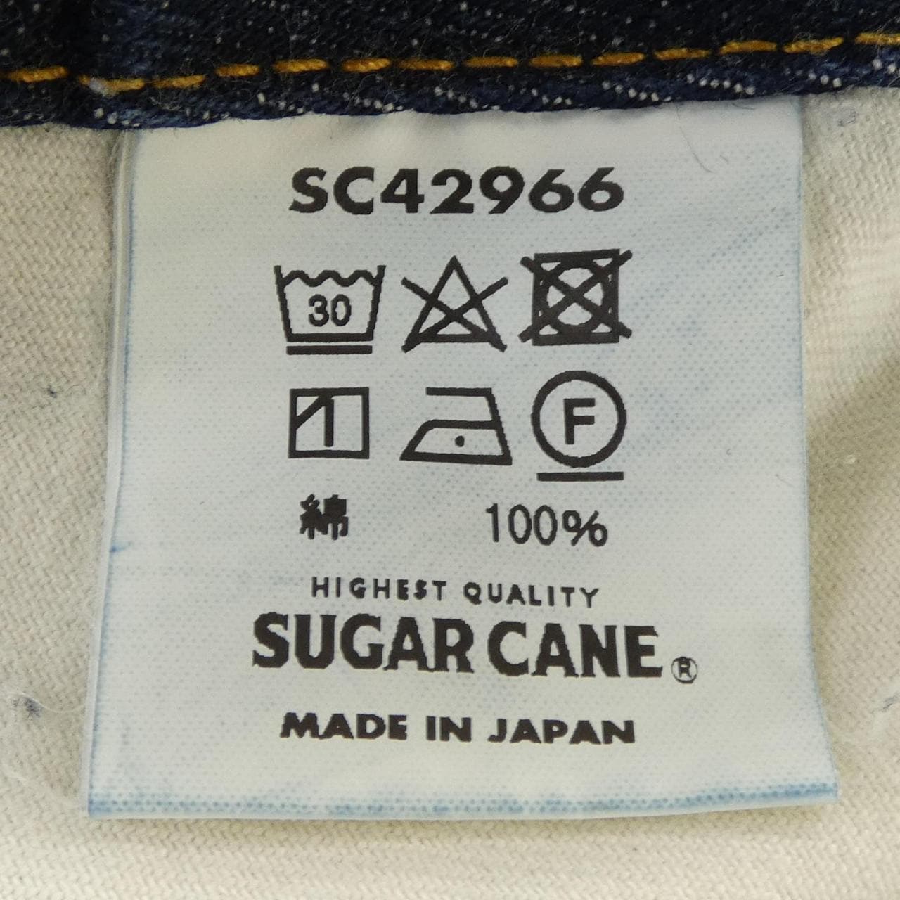 シュガーケーン SUGAR CANE ジーンズ