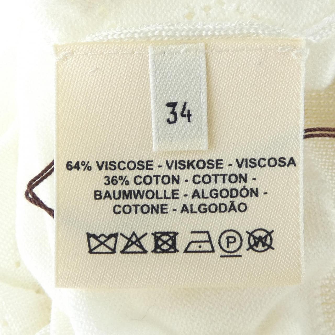 エルメス HERMES Hリフト 2E2622DA ニット