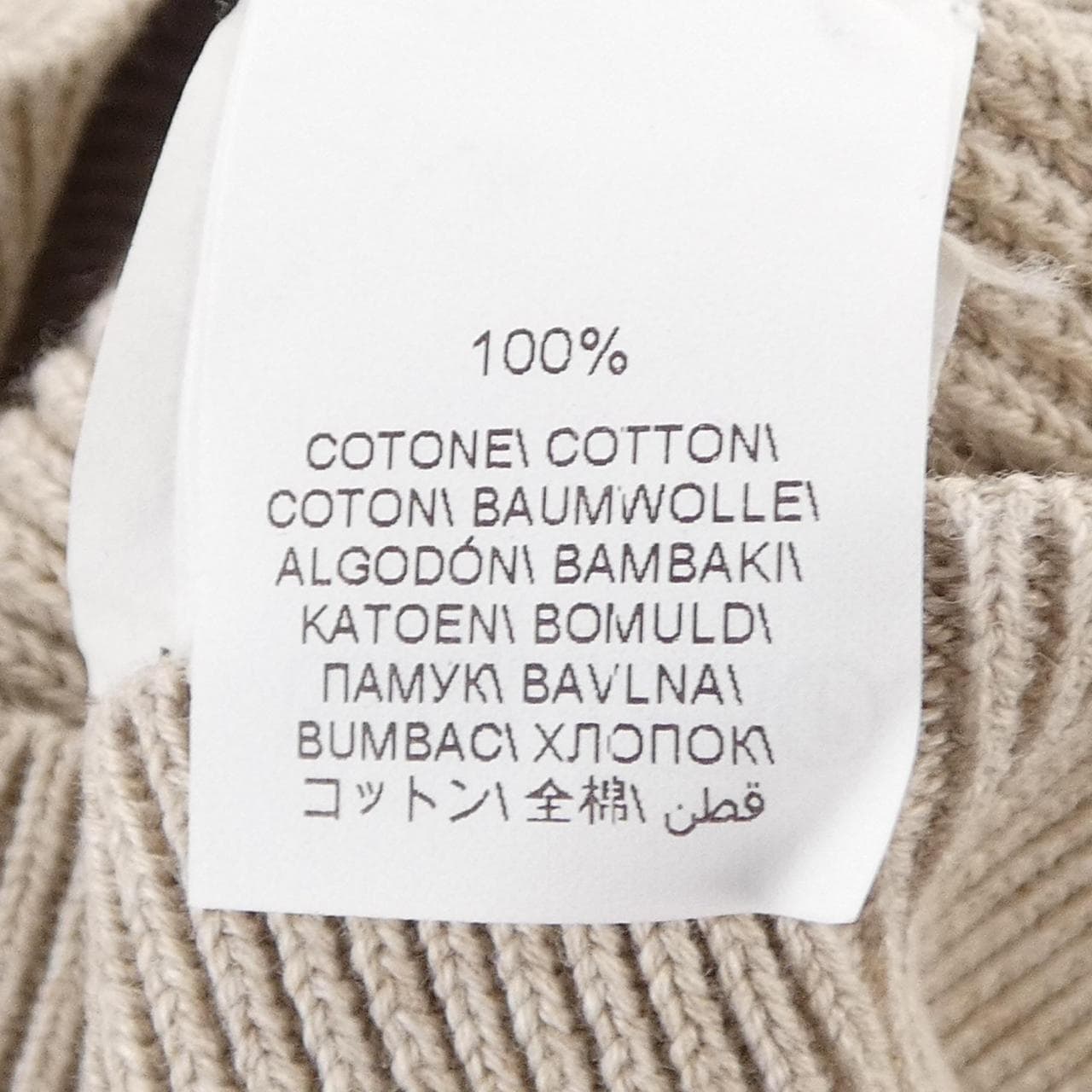 ブルネロクチネリ BRUNELLO CUCINELLI ニット