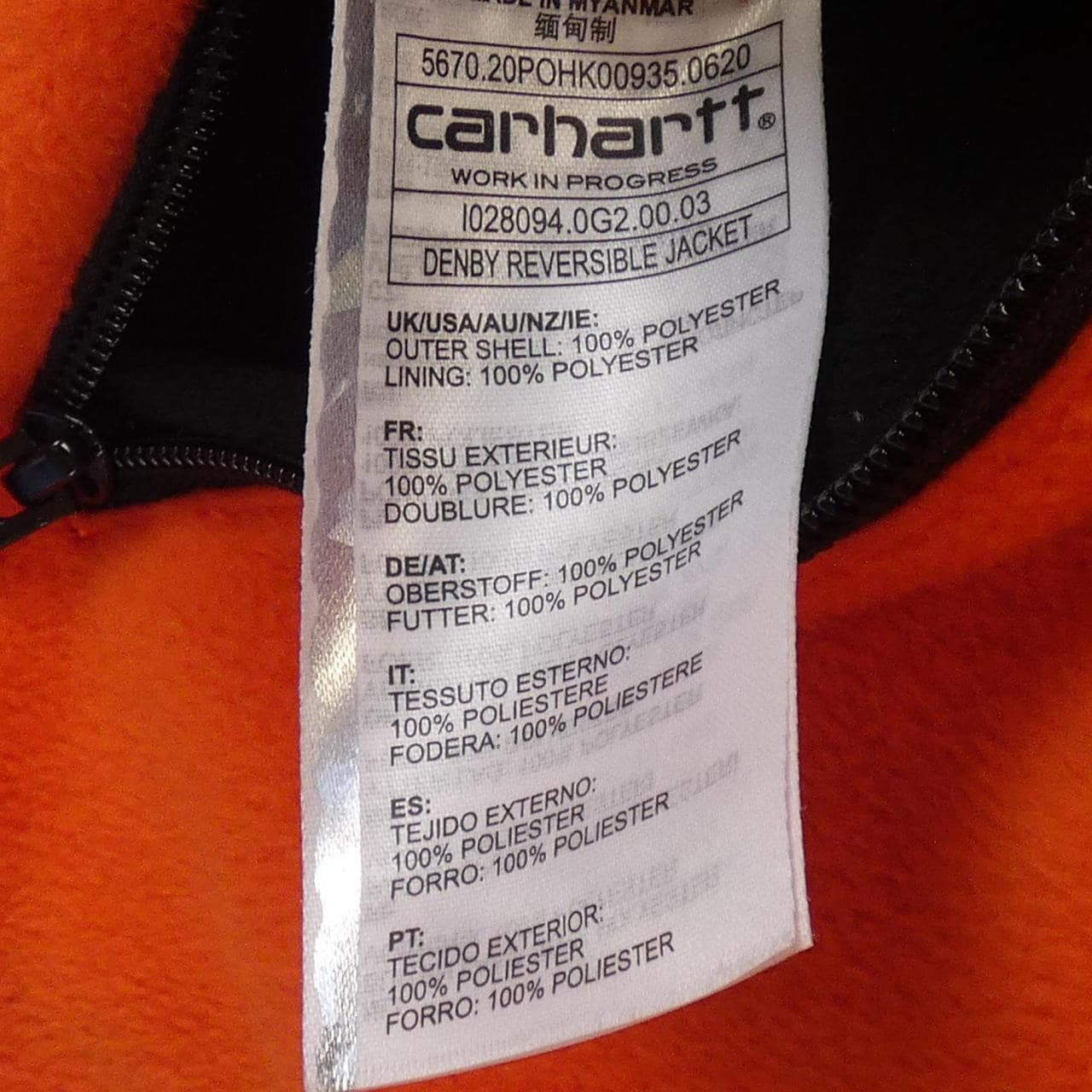 カーハート CARHARTT ブルゾン