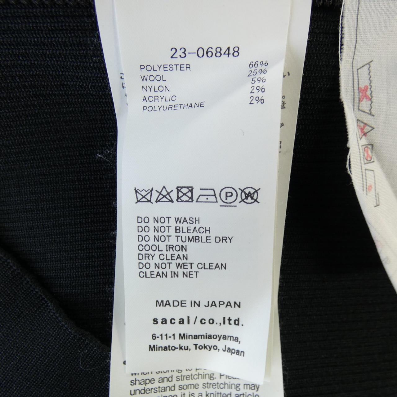 サカイ SACAI 23-06848 トップス