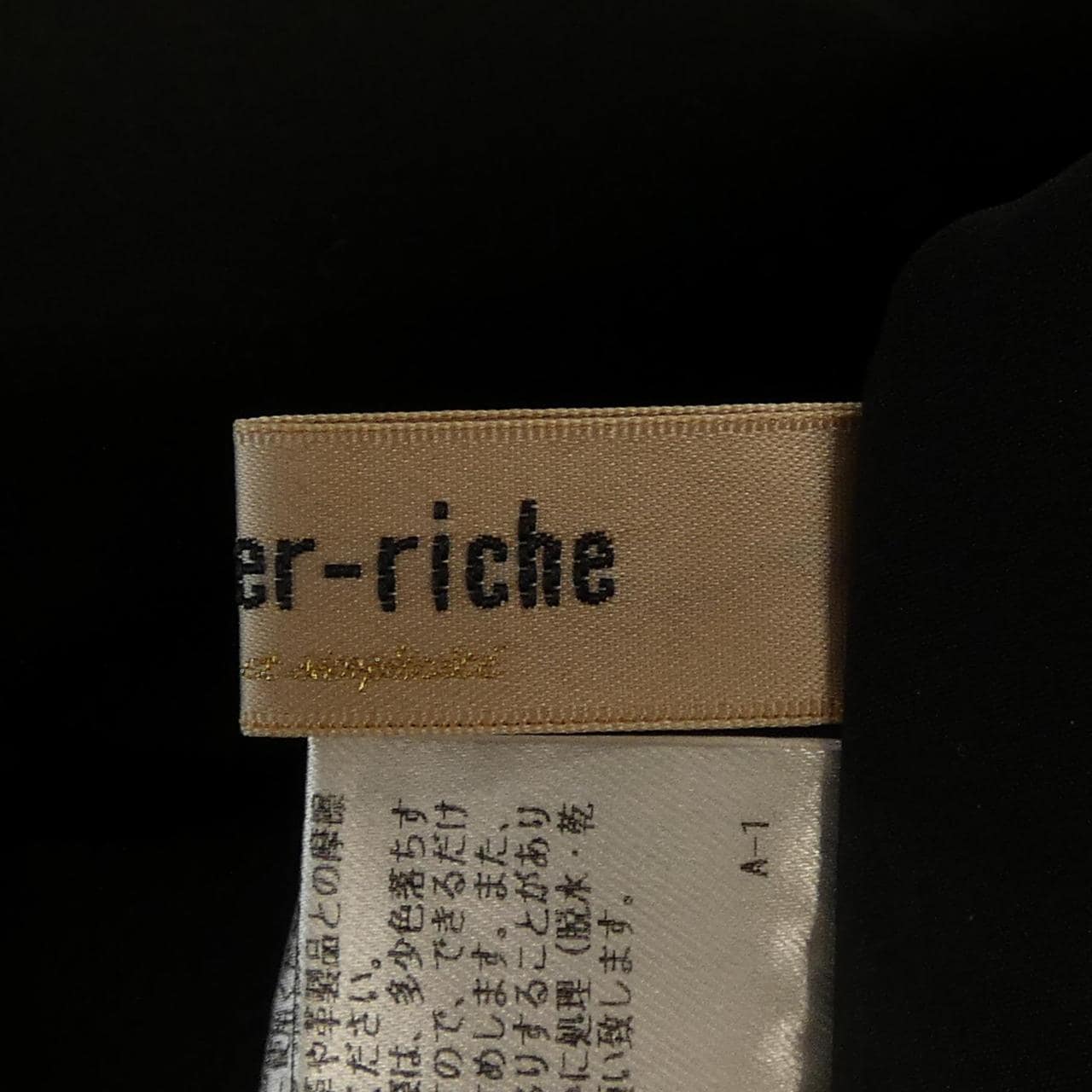 アプワイザーリッシェ Apuweiser-riche ワンピース