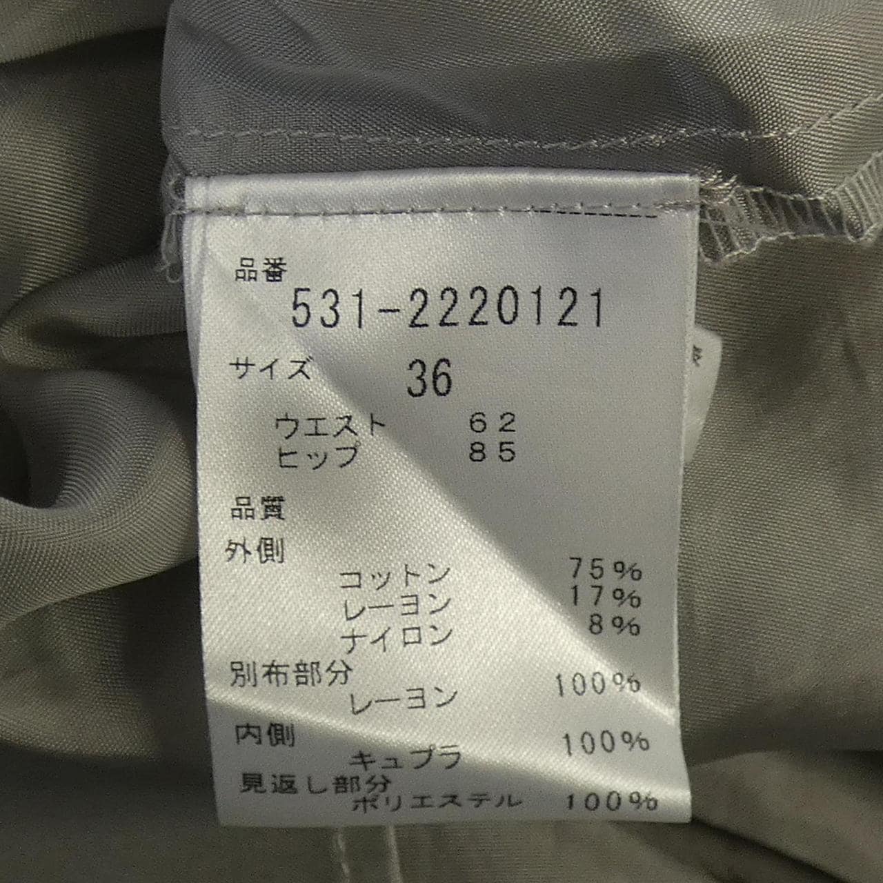 アドーア ADORE スカート