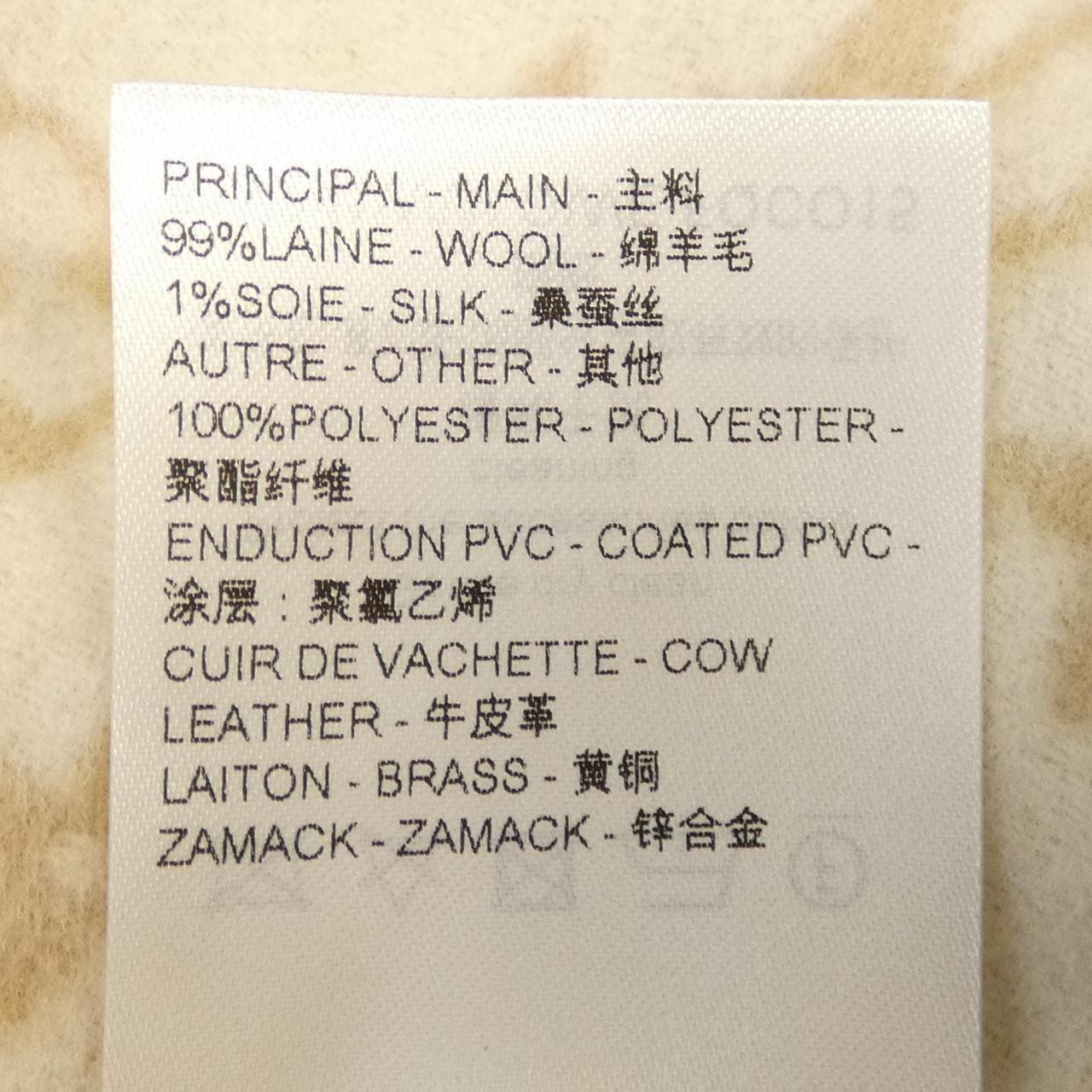 ルイヴィトン LOUIS VUITTON ケープ