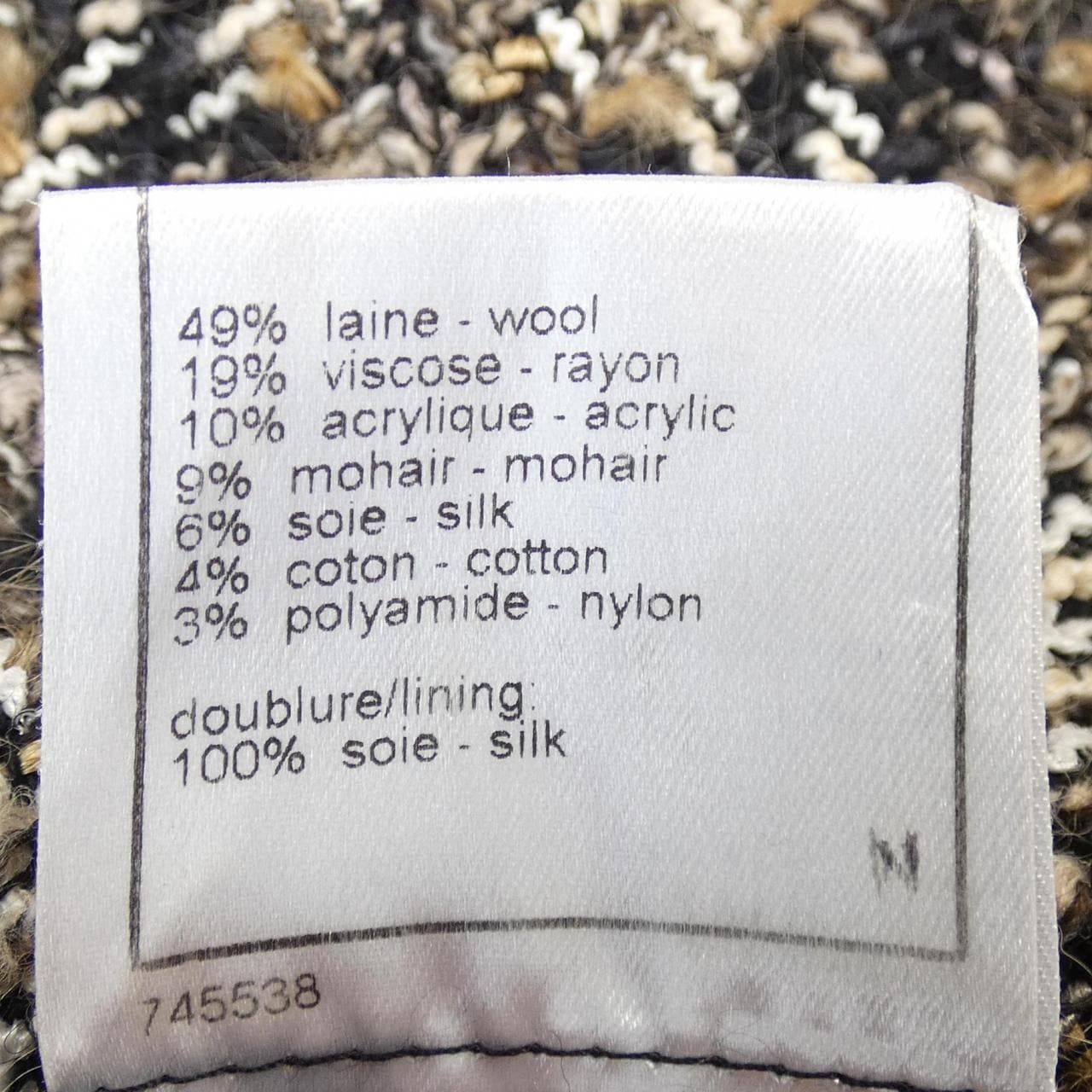 【ヴィンテージ】シャネル CHANEL P26825V17011 05A スカート