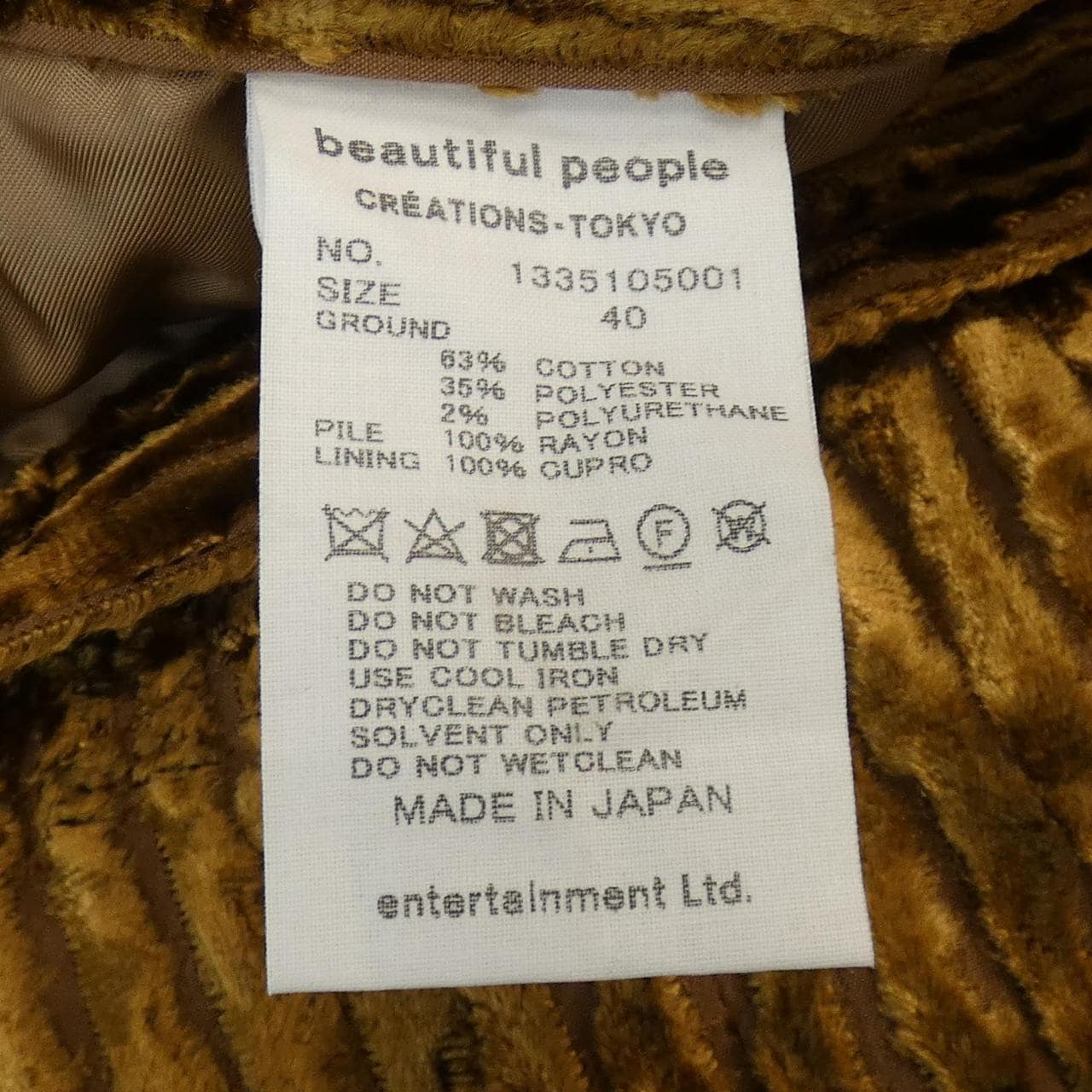 ビューティフルピープル beautiful people 1335105001 パンツ