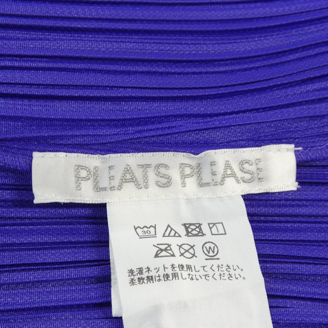 プリーツプリーズ PLEATS PLEASE PP53JT452 トップス