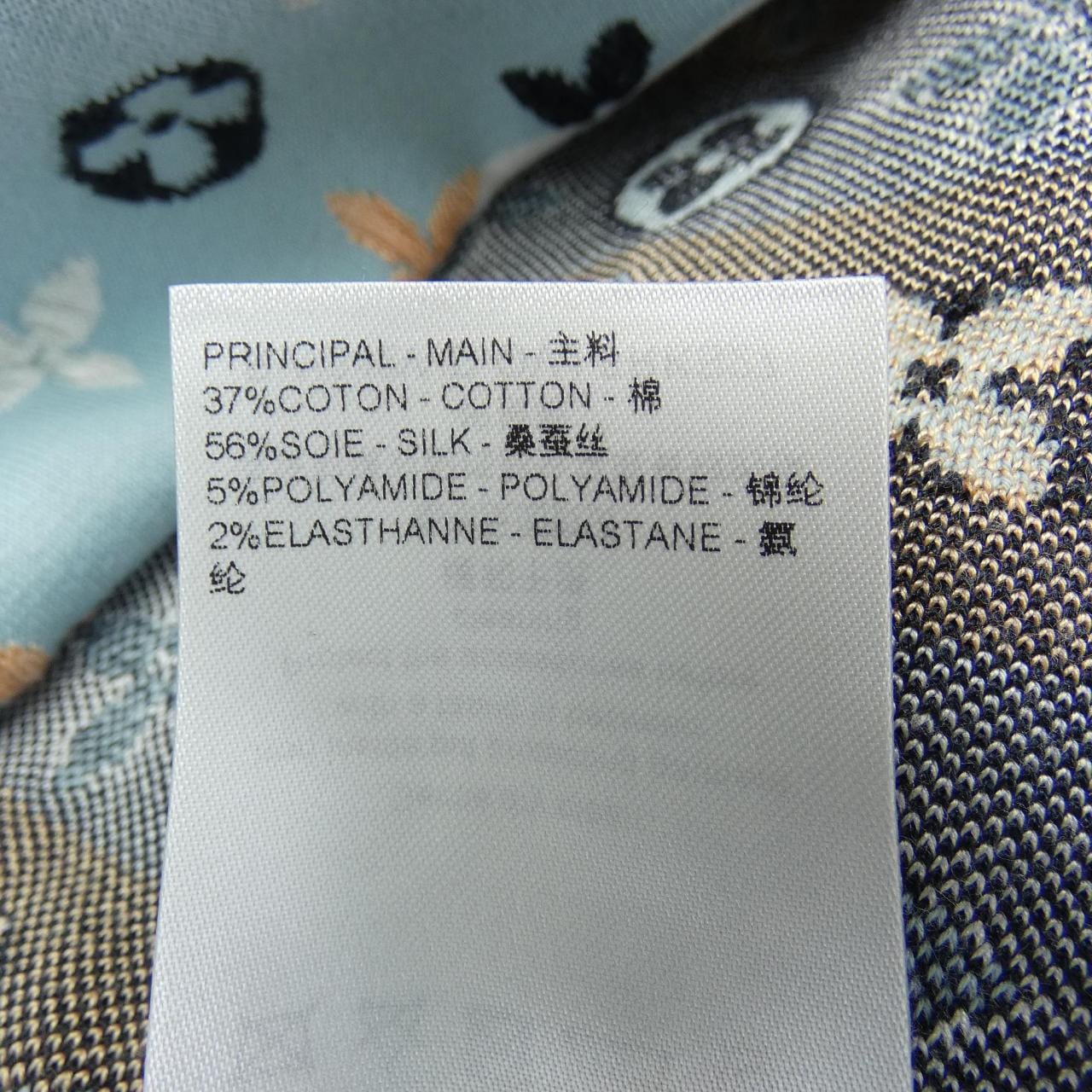 LOUIS VUITTON FRKS27OVJ 针织衫