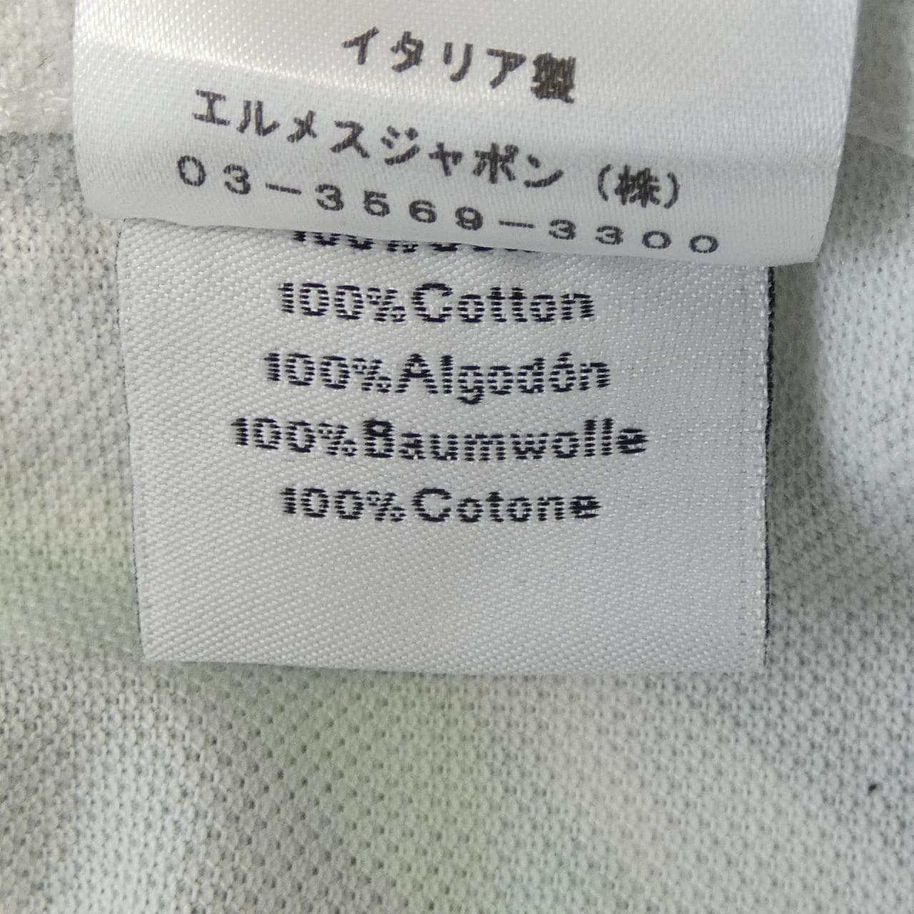 エルメス HERMES *31-5750. Tシャツ