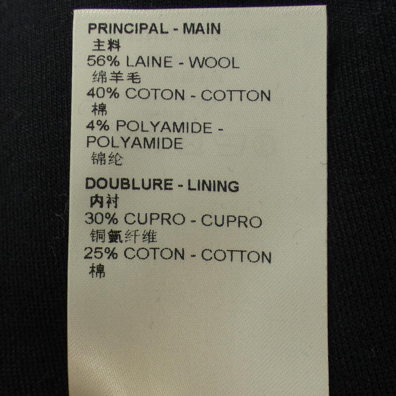 ルイヴィトン LOUIS VUITTON LVSEモノグラムジャージージャケット HKJ40EZLZ ジャケット