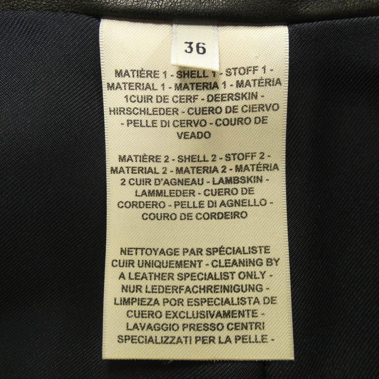 エルメス HERMES クルードセル CLOU DE SELLE 2H1303D0 スカート