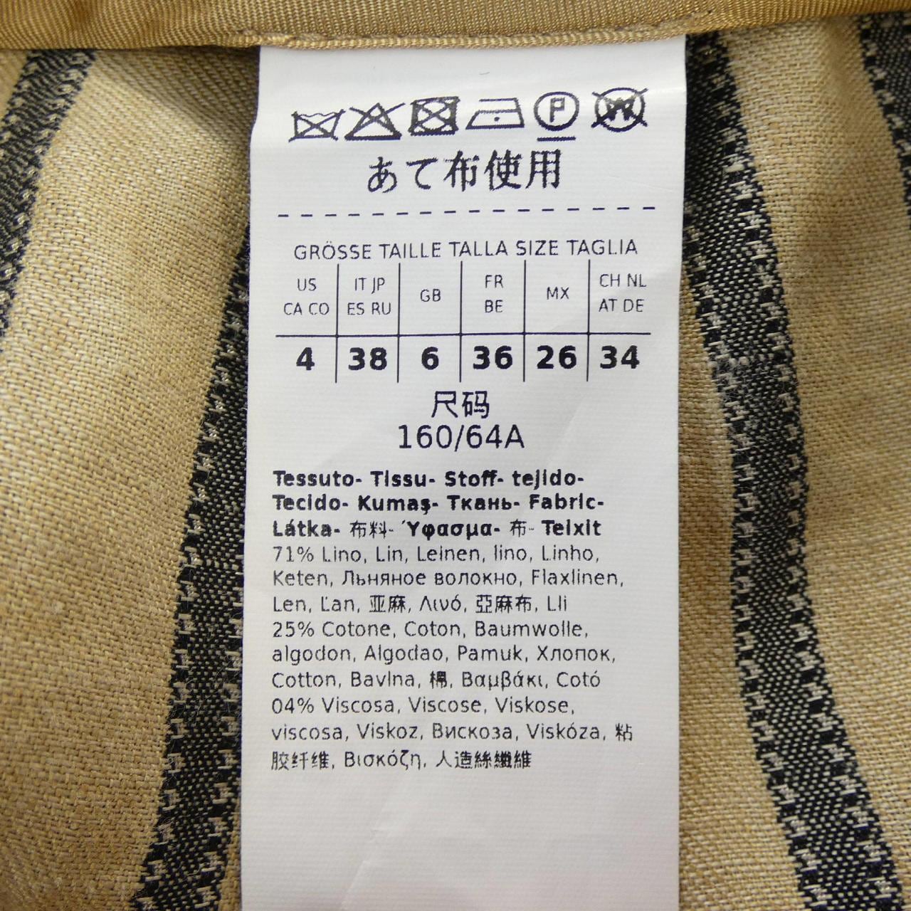マックスマーラ Max Mara パンツ