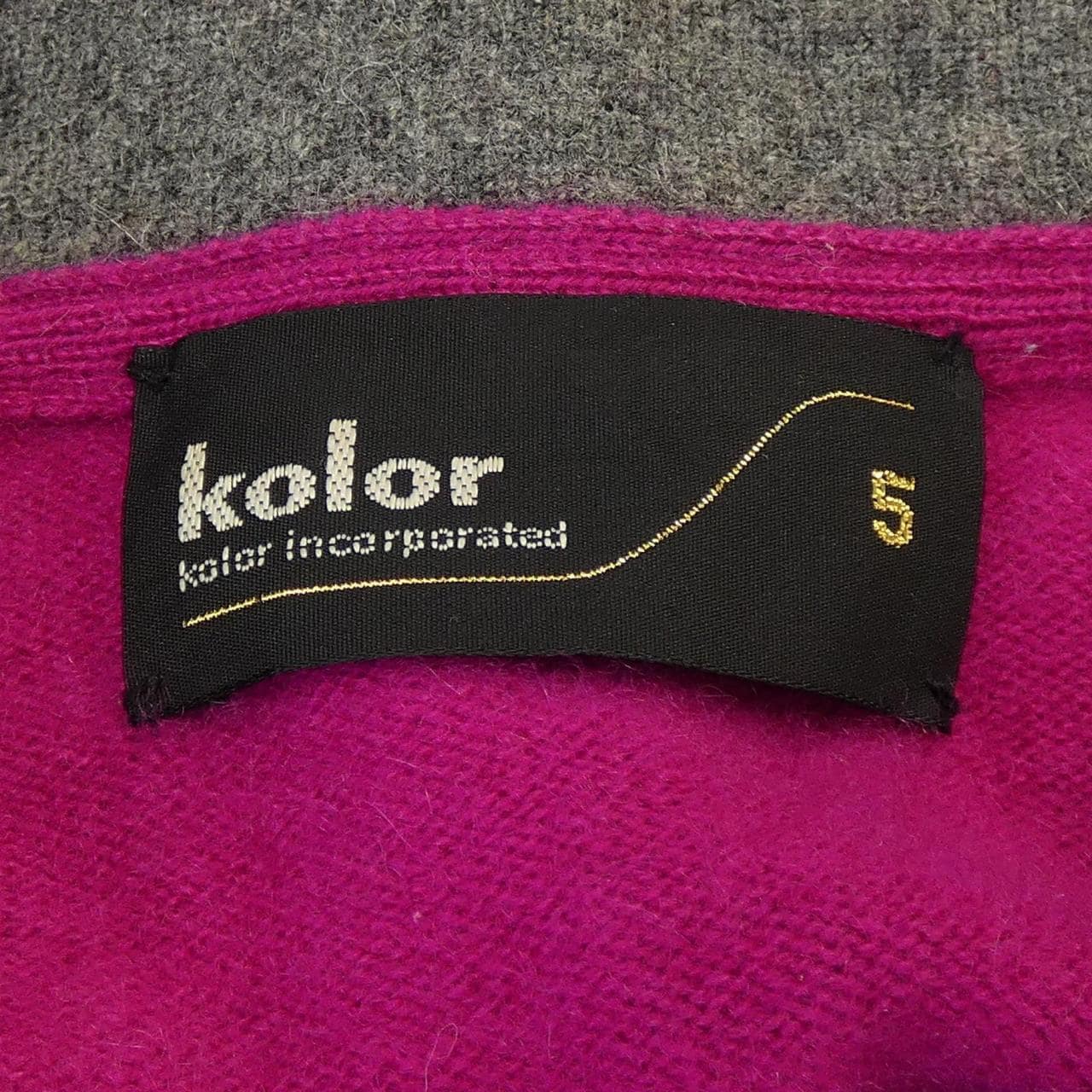 カラー Kolor カーディガン
