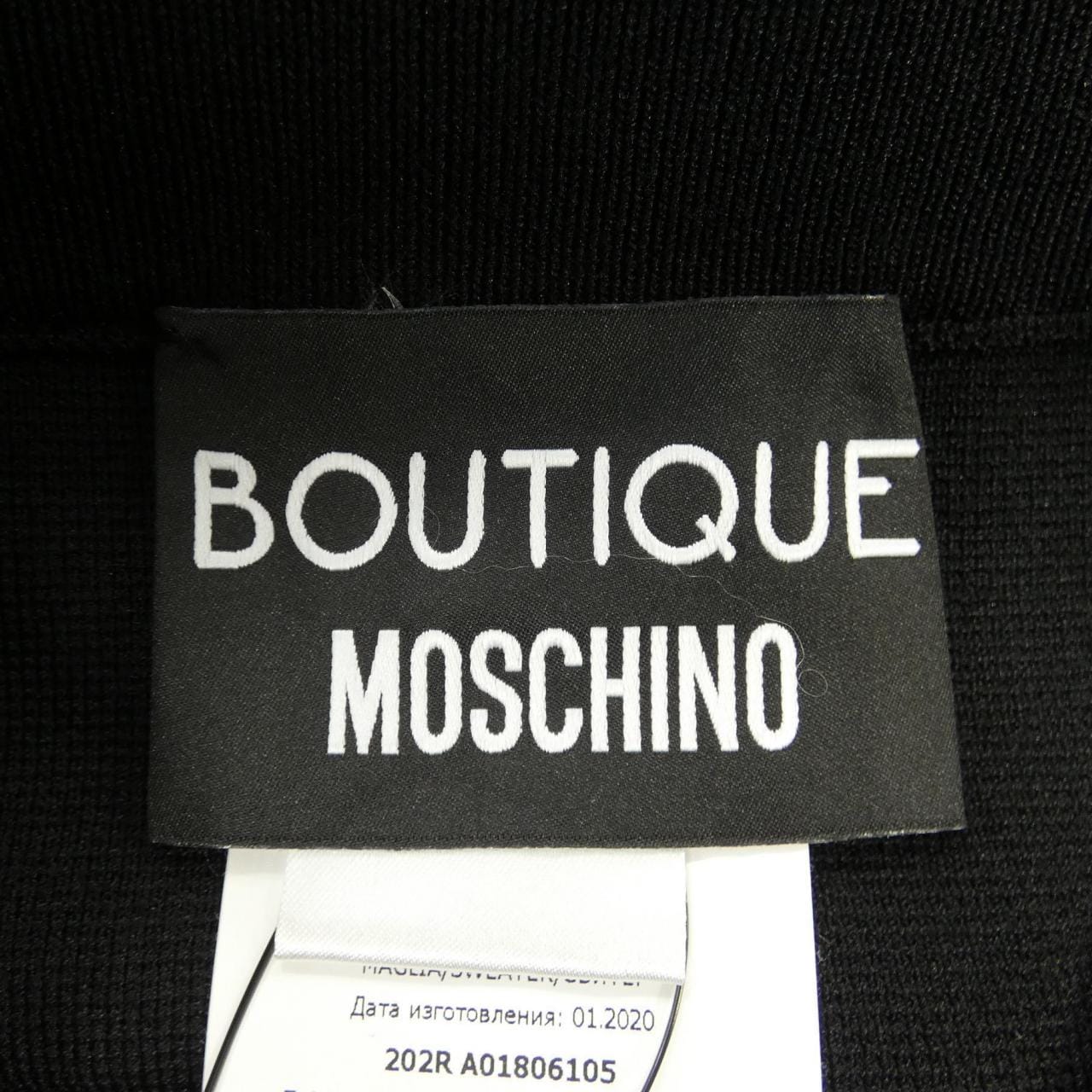 ブティックモスキーノ BOUTIQUE MOSCHINO KK5237114 スカート