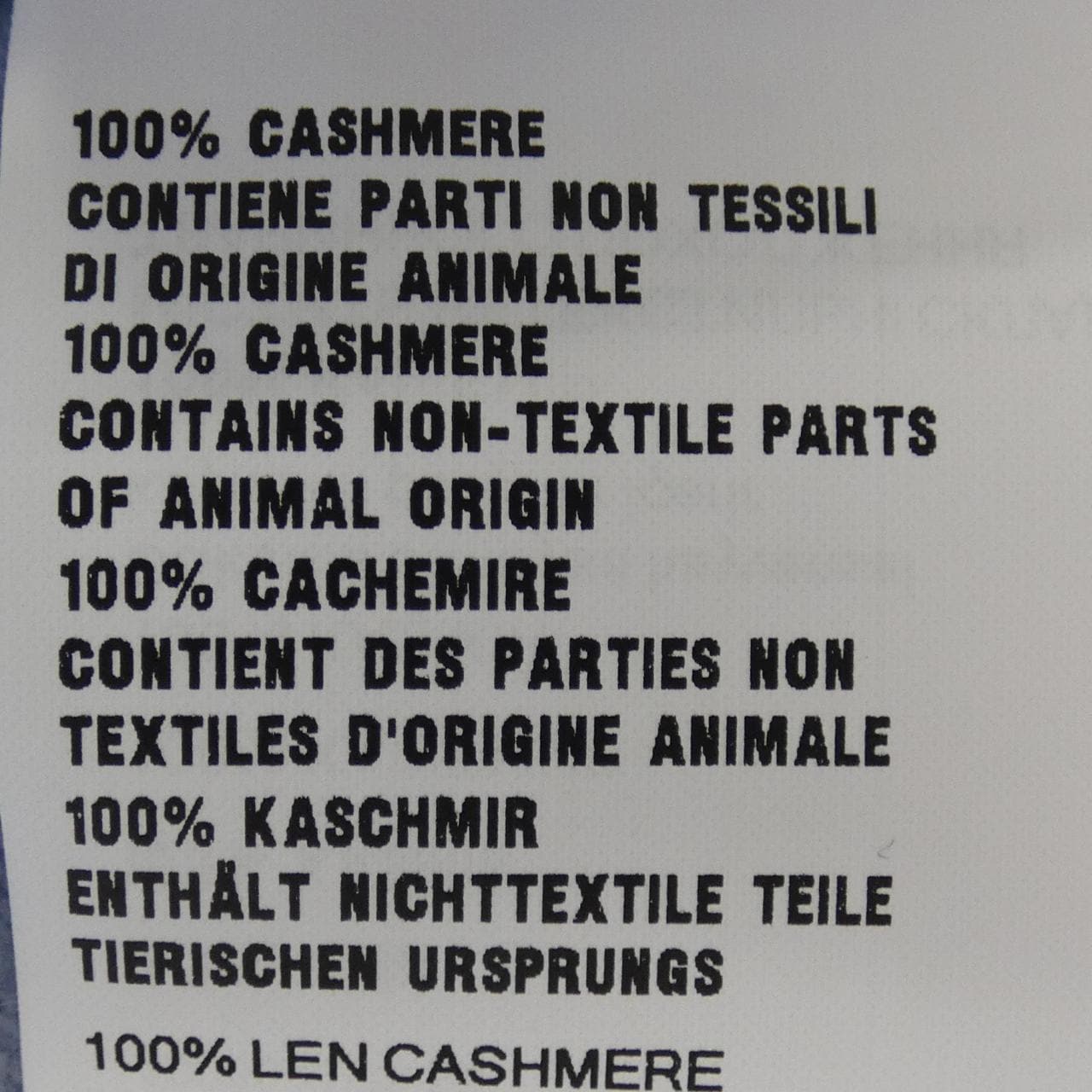 ミュウミュウ MIU MIU MIU MIUロゴ MMF890 S000 13S1 カーディガン