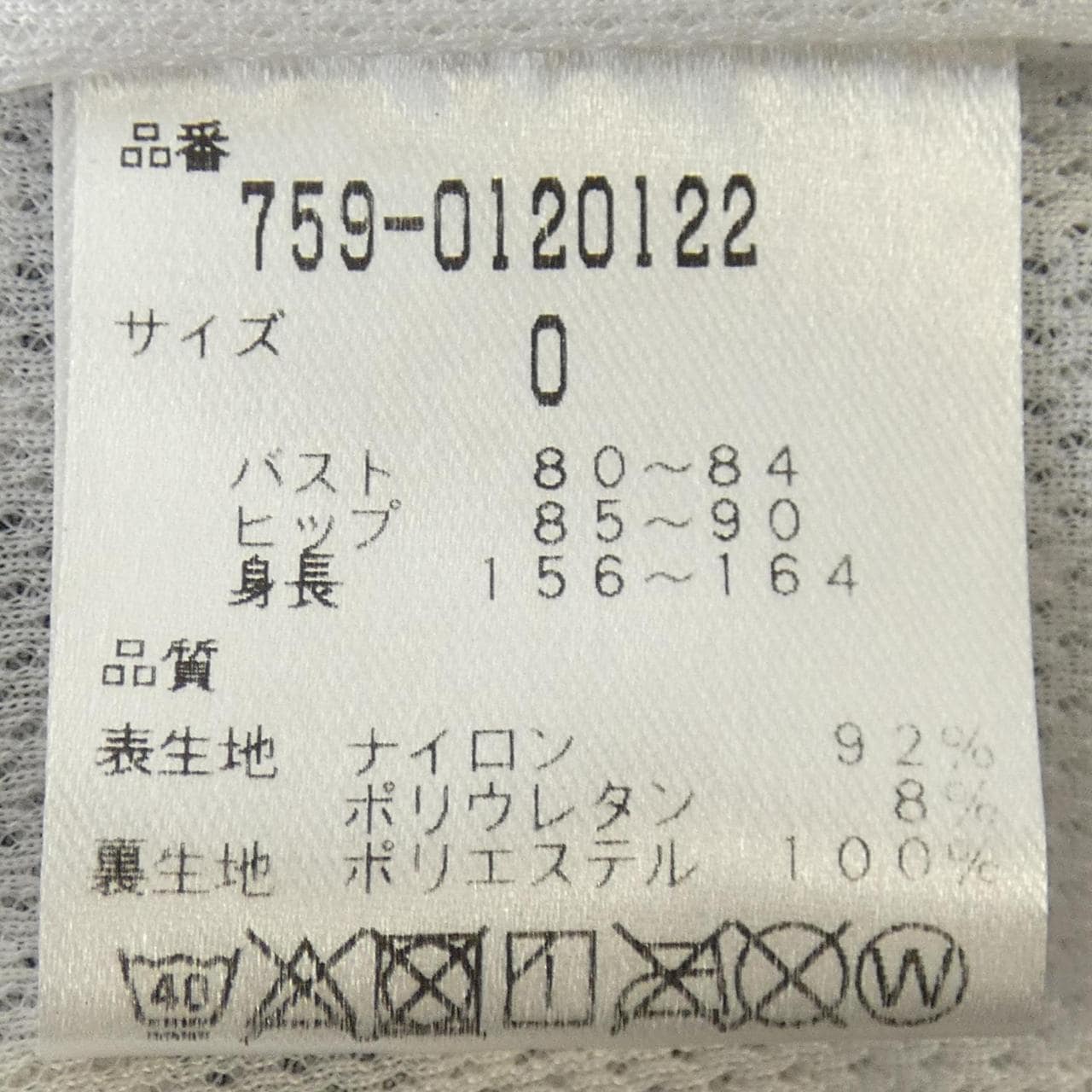 マスターバニーエディション MASTER BUNNY EDITION ブルゾン