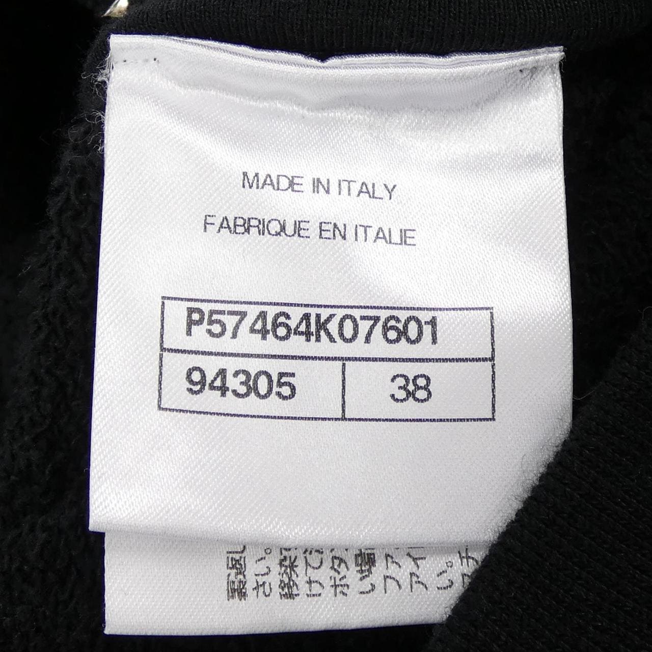 シャネル CHANEL 宇宙飛行士 P57464K07601 17K パーカー