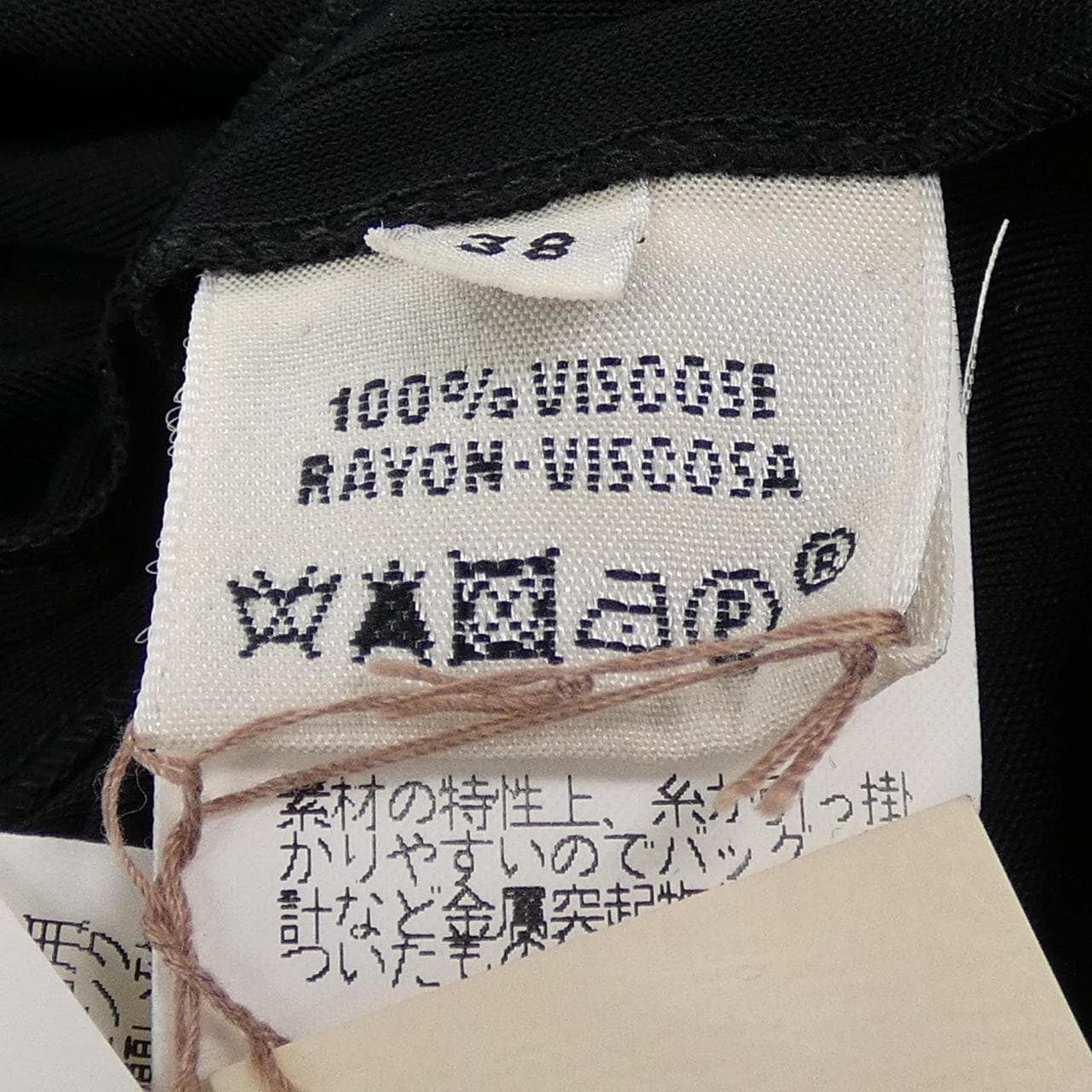 エルメス HERMES 16-7305 ワンピース